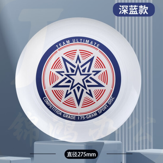 飞盘175g运动户外竞技飞盘  比赛级专用可回旋飞碟盘   蓝色 货号：JC