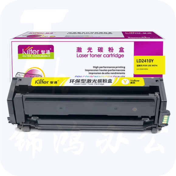 智通 LD2410Y硒鼓黄色适用于联想LenovoCS2410DN