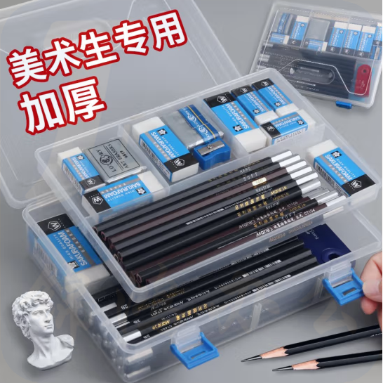 美术双层铅笔盒   双层储物盒  货号：JC