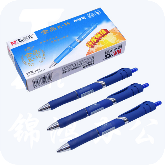 晨光 M＆G 按动中性笔 AGPK3507 0.5mm (蓝色) 12支装(替芯：G-5)