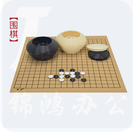 围棋套装儿童学生成人初学五子棋子黑白棋子棋盘益智棋类