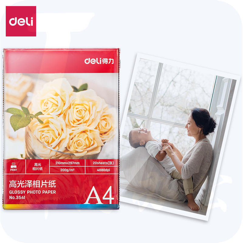 得力3541高光相片纸-A4-200g/㎡(白)210*297mm (20张/包)