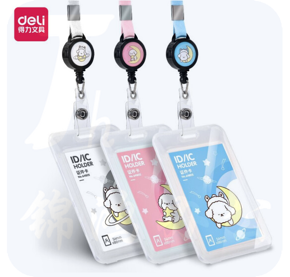 得力(deli) 64805  蓝色学生证件透明卡 易拉扣挂绳款（48个/盒）