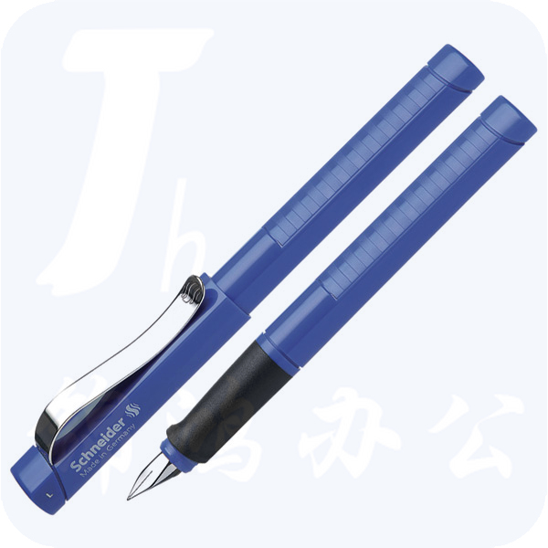 施耐德 160203 (Schineder)经典Base钢笔 0.5MM  1支装* 按支销售