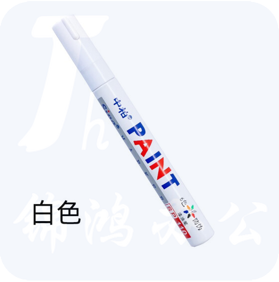 中柏 油漆笔 SP110 3.0mm (白色) 12支/盒