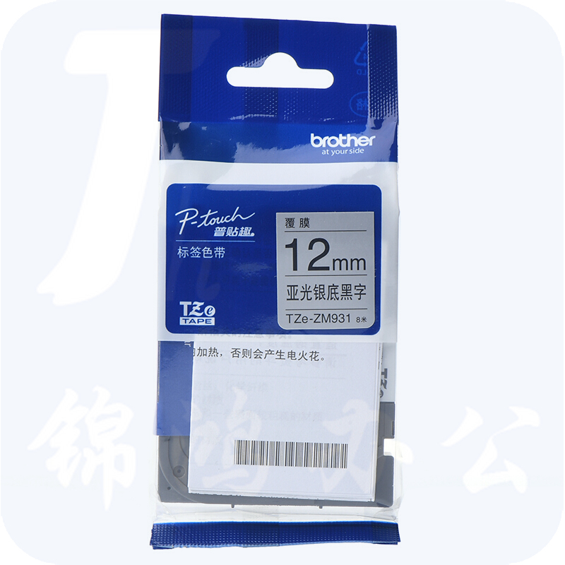 兄弟（brother）TZe-ZM931 12mm银底黑字标签色带 银色标签色带