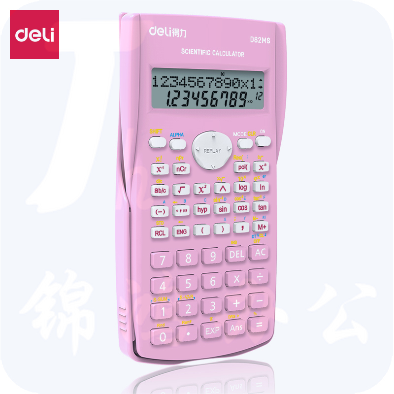 得力 函数计算器D82MS 240种功能考试计算机 (粉红)