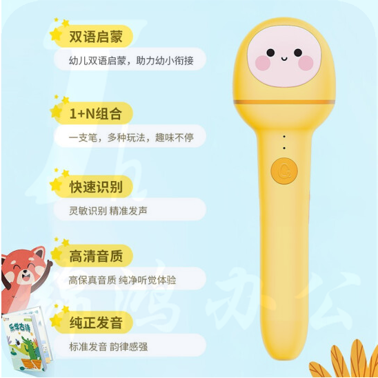 科大讯飞 阿尔法蛋智能点读笔幼儿英语启蒙学习儿童双语早教机点读机 故事机宝宝益智玩具礼物21本书