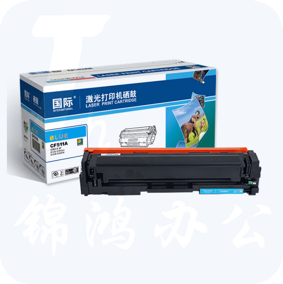 国际 CF511A蓝色硒鼓 204A（适用惠普HP M154a/M154nw/M180N/M181FW）