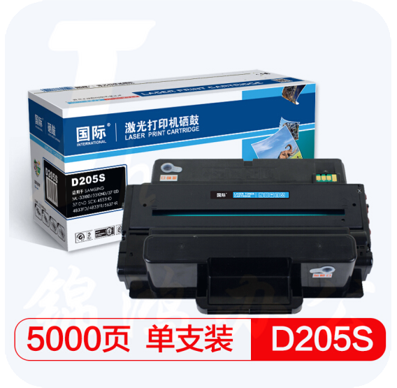 国际 205S 硒鼓 黑色(适用SAMSUNGML-3310D/3310ND/3710D/3710ND)