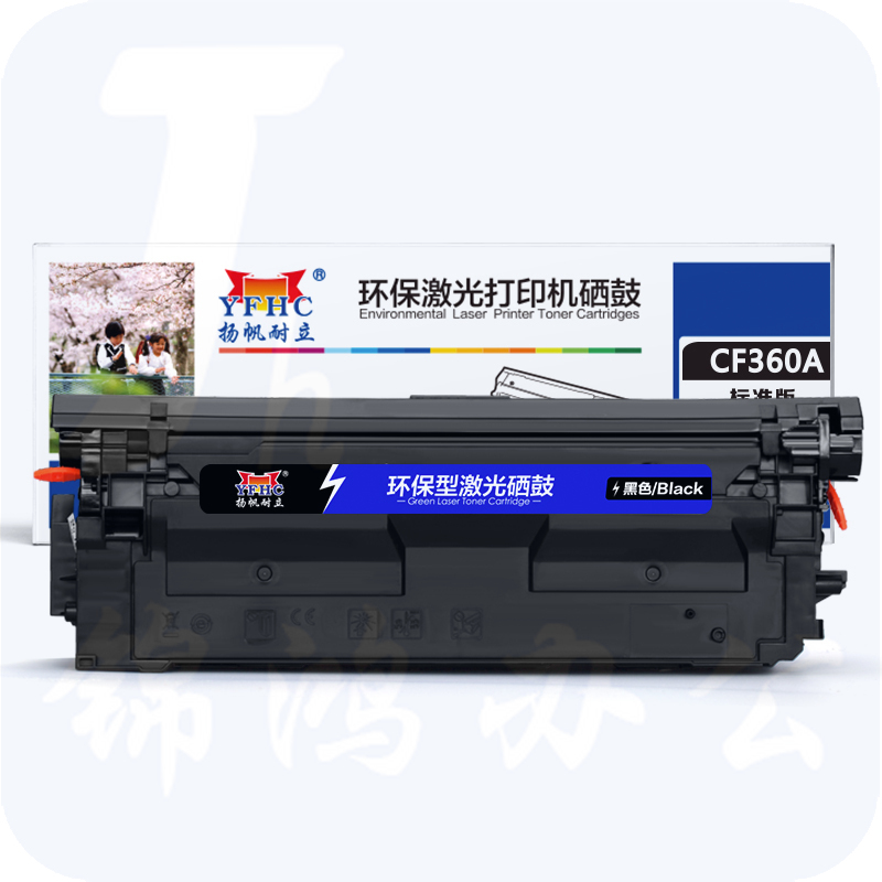 扬帆耐立YFHC CF360A(508A)黑鼓-6K(带芯片)