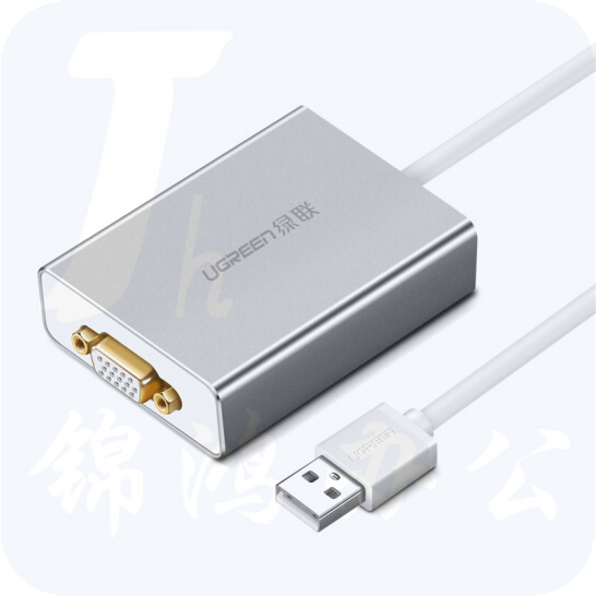 绿联  40244 白色 0.8米 USB2.0转VGA转换器 USB2.0外置显卡系列