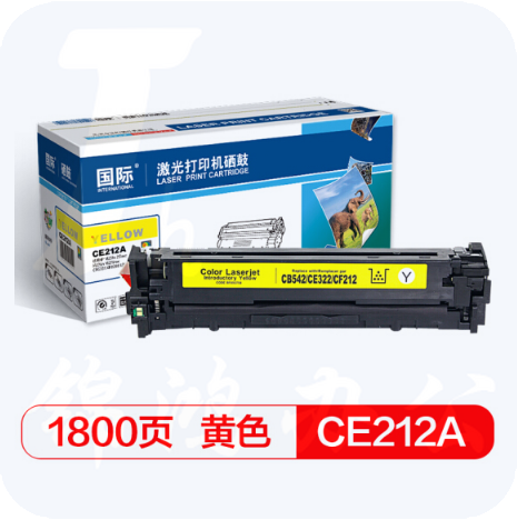 国际CF212A黄色硒鼓 适用惠普M276nw/M251n