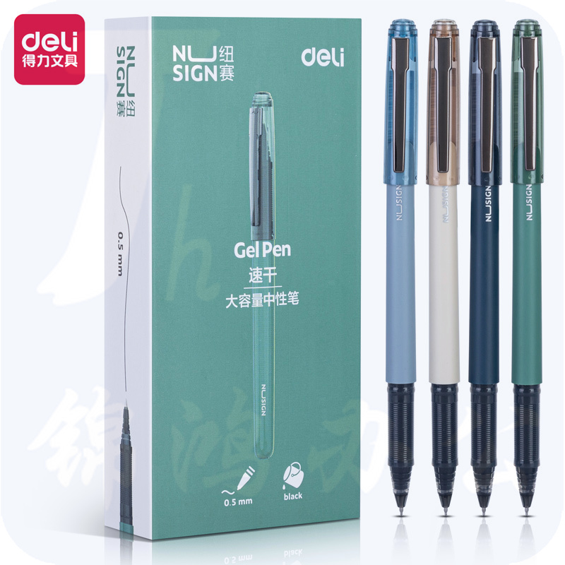 得力NS567纽塞中性笔加强型针管0.5mm速干(黑)12支