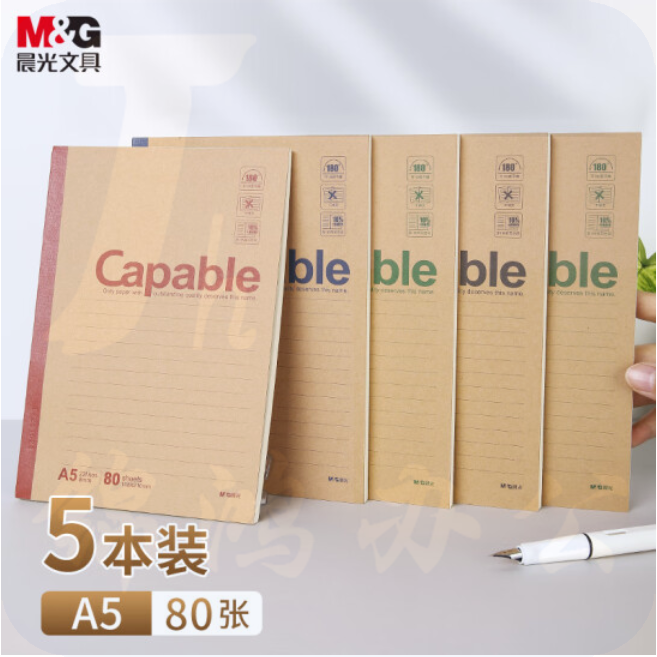 晨光 A5无线装订本80页记事本APYJU550 一包5本装