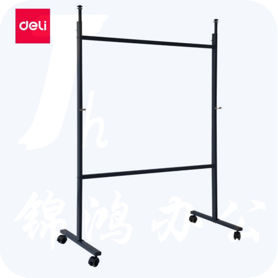 得力7870白板架 产品规格112*57*151 适用于白板120*90~250*100cm