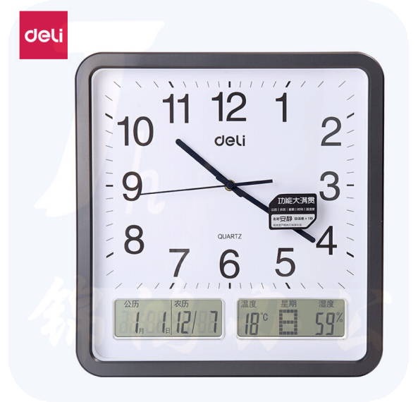 得力(deli)  8823万年历温湿度显示创意时钟 客厅卧室低噪音挂钟
