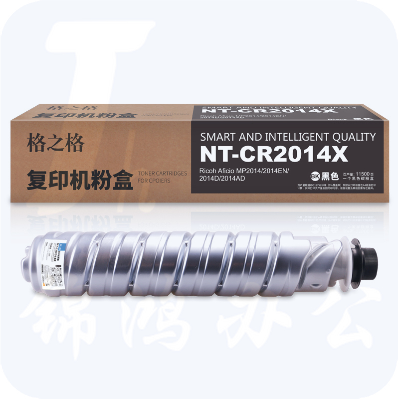 格之格/G&G NT-CR2014X 硒鼓 黑色 适用于理光Ricoh Aficio MP2014 2014EN 2014D 2014AD打印机