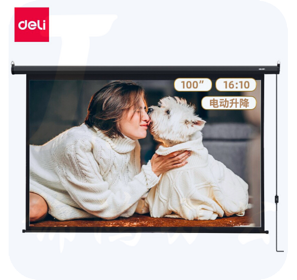 得力(deli) 50497 100英寸 16:10(兼容16:9)电动调节投影幕布投影布