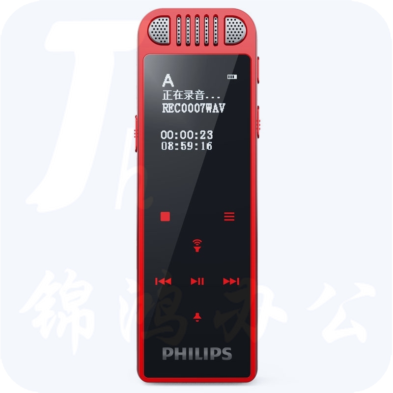 飞利浦（PHILIPS）VTR8060 16GB 会议 学习记录 WIFI 语音转文本 APP文件传输分享 智能数字降噪录音笔 红色