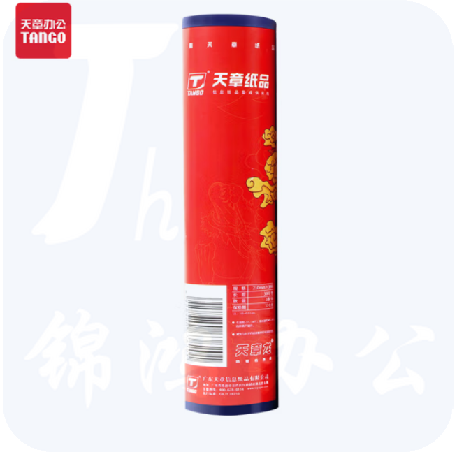 天章龙 210mm*30码 58G 热敏传真纸 1卷