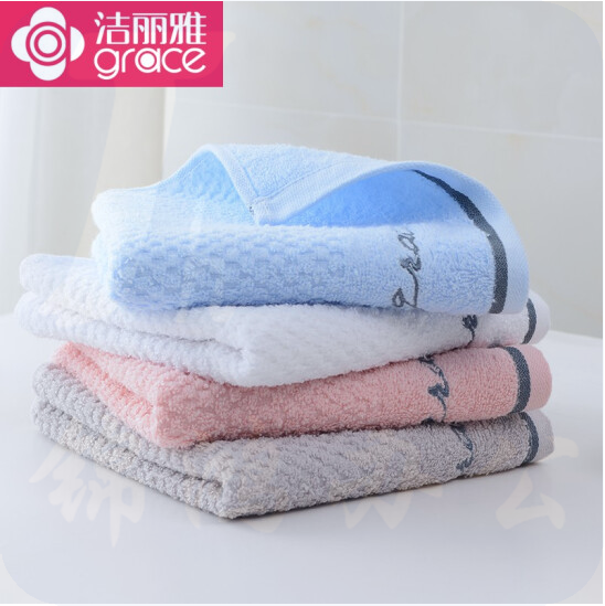 洁丽雅 新疆棉 毛巾成人洗脸巾 7253（68*34CM）蓝