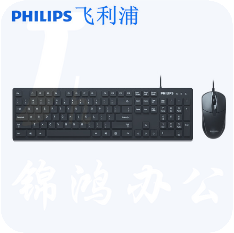 飞利浦/Philips SPT6205 有线键盘/办公键鼠套装 黑色