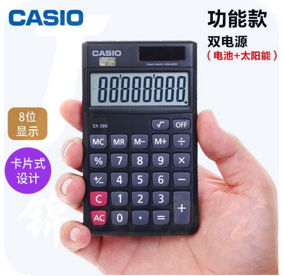 卡西欧  SX-300  电子计算机