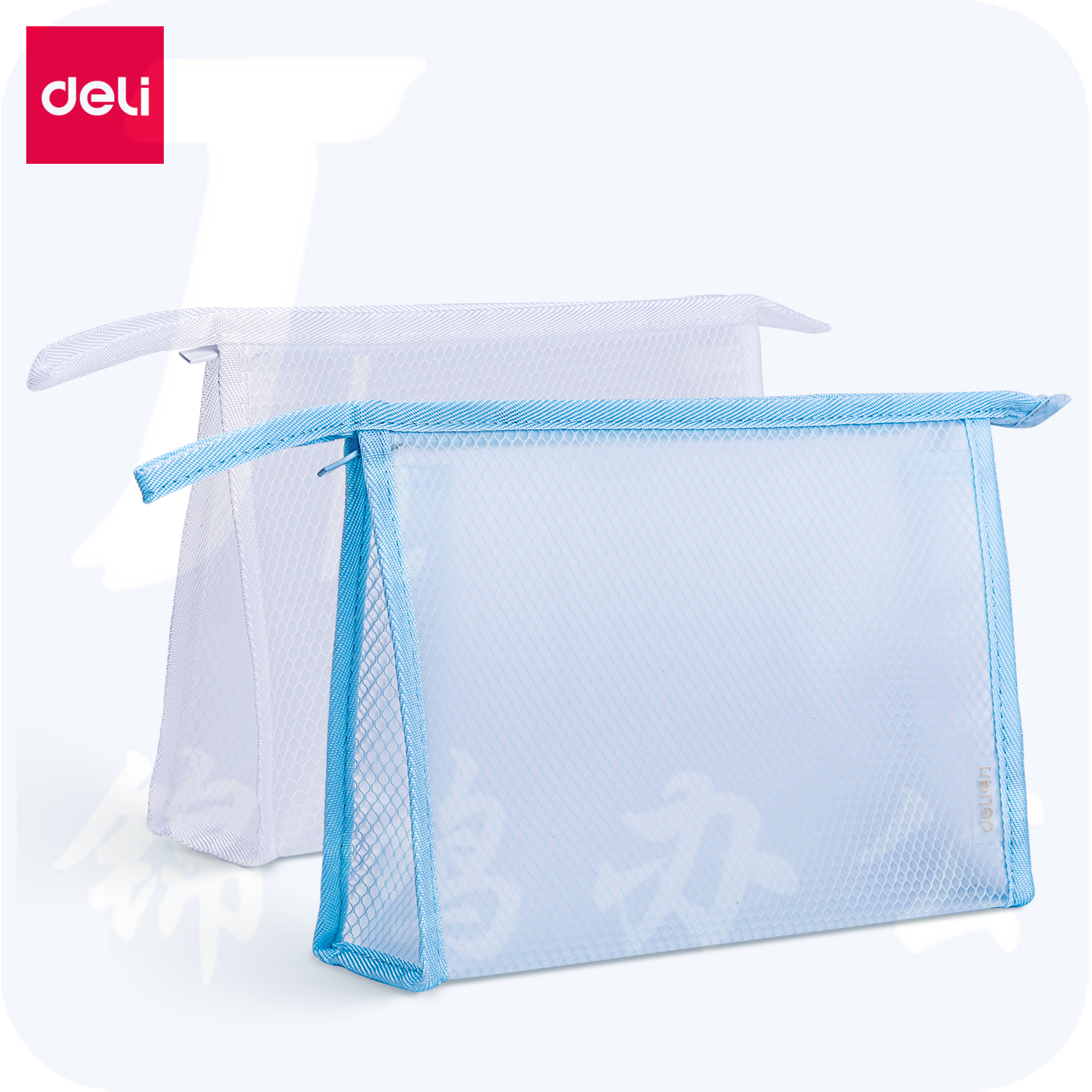 得力72467拉链袋文件袋240*55*170mm(混)(个)