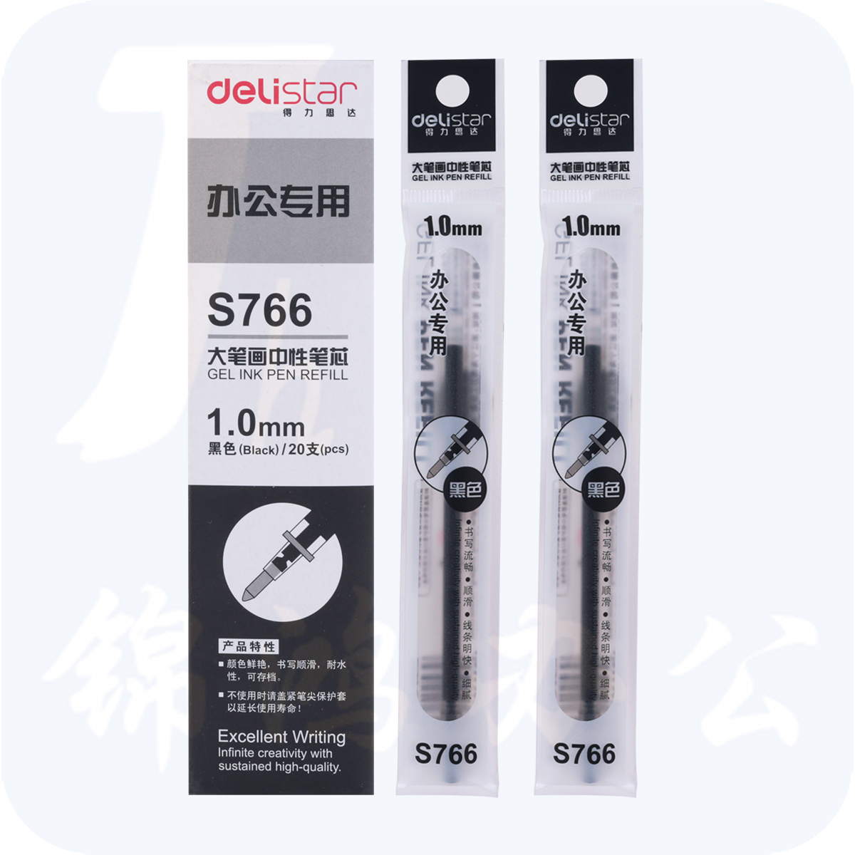 得力S766中性笔芯1.0mm子弹头(黑)(20支)