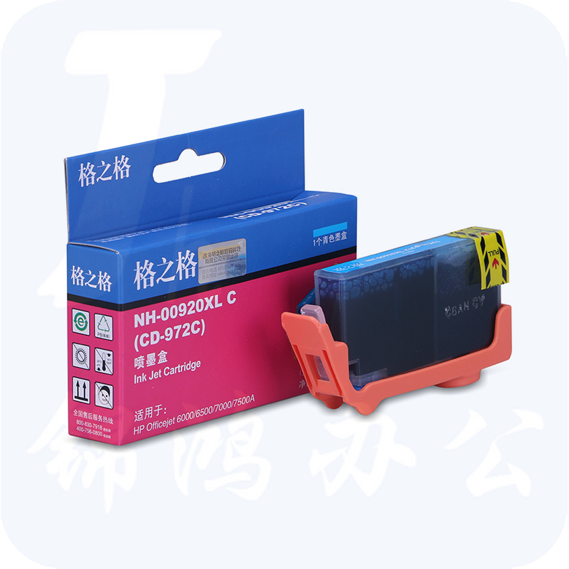 格之格 HP920C 兰色 专利墨盒 HP920C NH-00920XLC (CD-972C) 适用于 惠普 6000/6500/7000/7500A