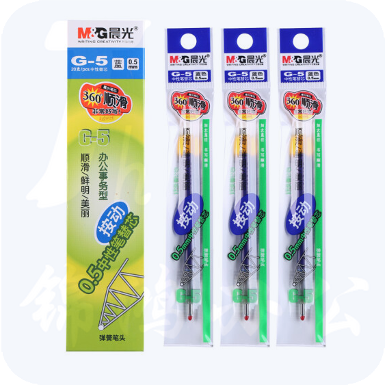 晨光G-5蓝色0.5mm中性笔芯 签字笔替芯 水笔芯 K35/S01/S08 20支/盒