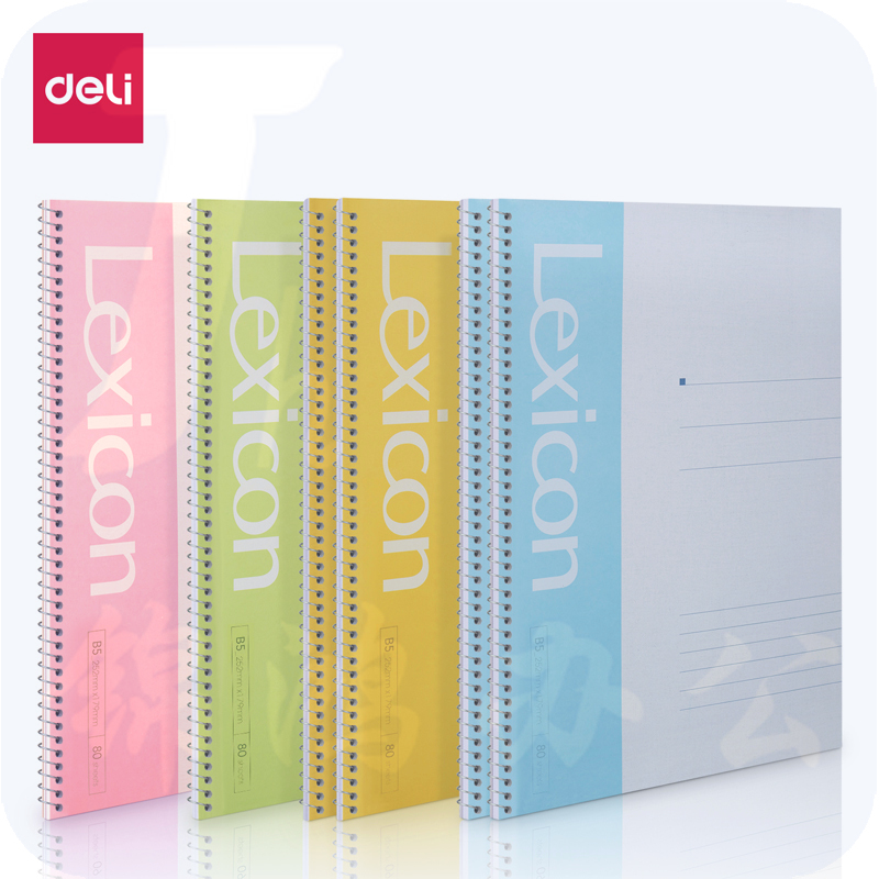 得力7694办公螺旋本(混)-80张-B5(本)
