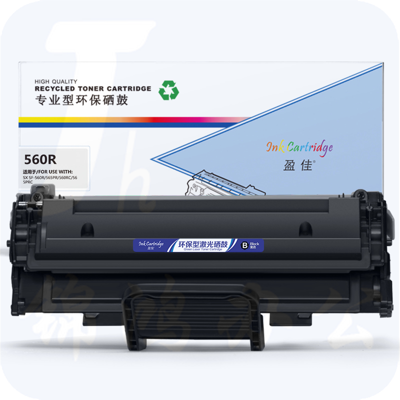 盈佳YJ SX-560R黑鼓(带芯片)适用机型：Samsung SF-560R 565PR 560RC 565PRC