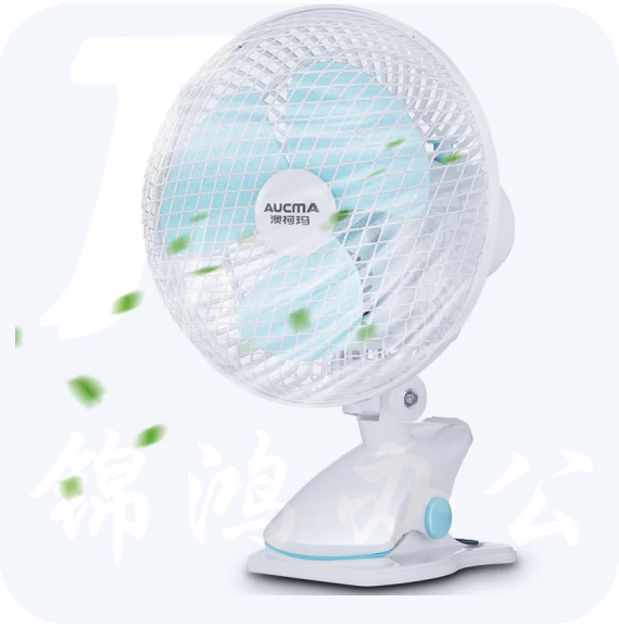 澳柯玛 迷你夹扇/台扇/小风扇/电风扇 FT-18G613