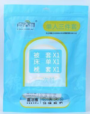 嘉洁雅（JIAJIEYA）无菌一次性单人三件套