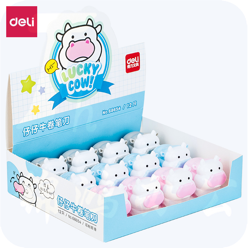 得力68654卷笔刀(12只/盒)(混)