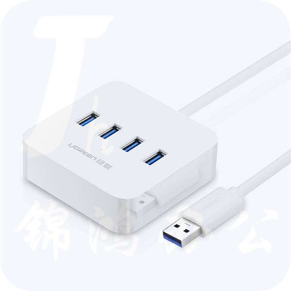 绿联  USB集线器 30201 USB3.0 0.5米 带电源接口 货号：JC