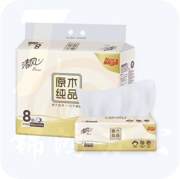 清风（APP）原木纯品抽纸3层100抽*8包/提（母婴可用）抽取式面巾纸BR82XSC