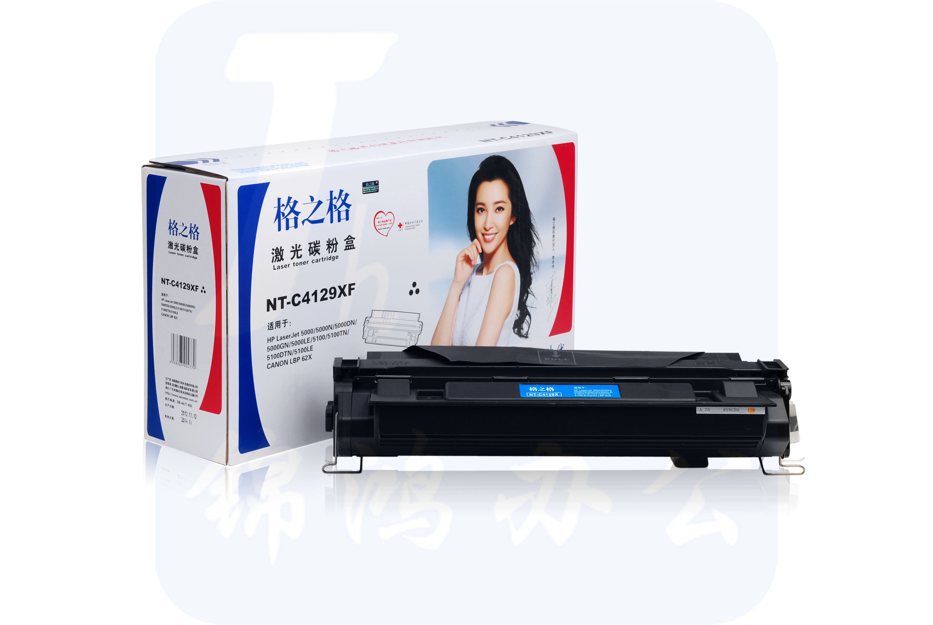 格之格（G&G)  黑色硒鼓   NT-C4129XF  适用  HP5000 HP5100 硒鼓 佳能 EP62 硒鼓