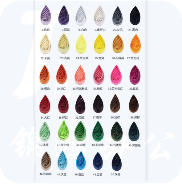 唯彩衍纸条手工衍纸画折纸条彩色35色套装