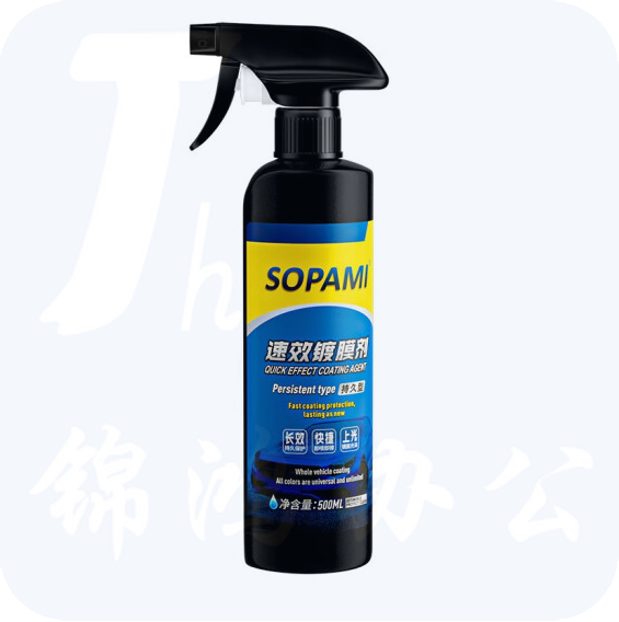 汽车速效镀膜剂    500ml/瓶  货号：JC