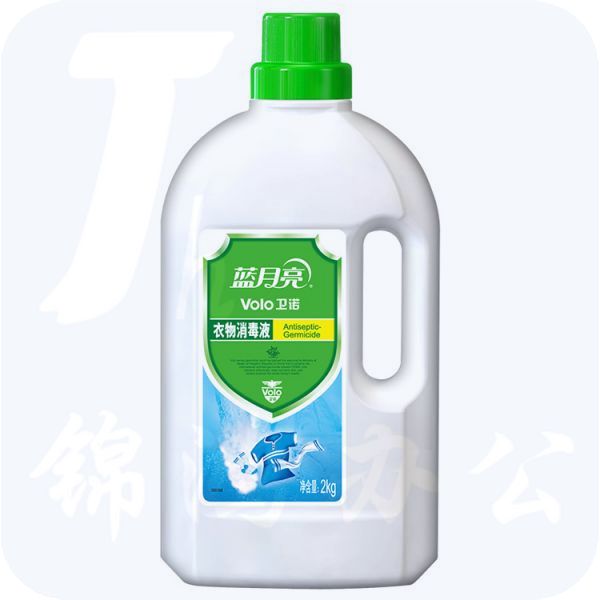 蓝月亮卫诺衣物消毒液 2kg