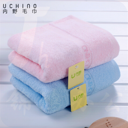 内野 （UCHINO）素色绣字面巾2条装 纯棉毛巾 纯色耐用 柔软吸水 2条装（1粉1蓝） 34cm*80cm