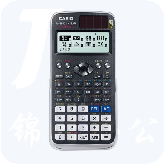 卡西欧（CASIO） FX-991CN X 中文函数科学计算器