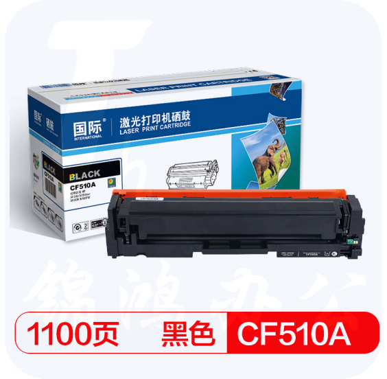 国际 CF510A黑色硒鼓 204A（适用惠普 HP M154a/M154nw/M180N/M181FW）