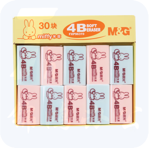 晨光4B橡皮 30块装 米菲彩色FXP96319