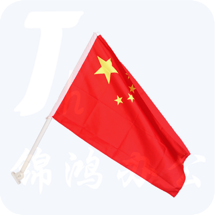 斯图（sitoo）国旗壁挂旗杆 配5号国旗 (单旗杆）