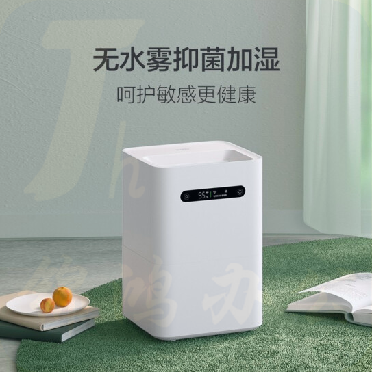 智米纯净型加湿器2 智能触控屏 显示温湿度 自然冷蒸发无雾家用加湿器