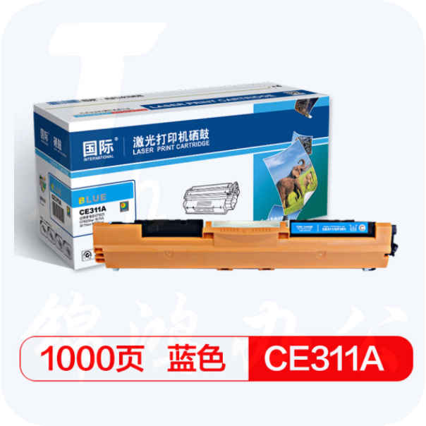 国际CE311A蓝色硒鼓 适用惠普CP1025/CP1025nw 1000页